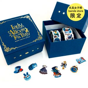 レディアリスのお茶会【文具女子博・bande store限定】商品画像
