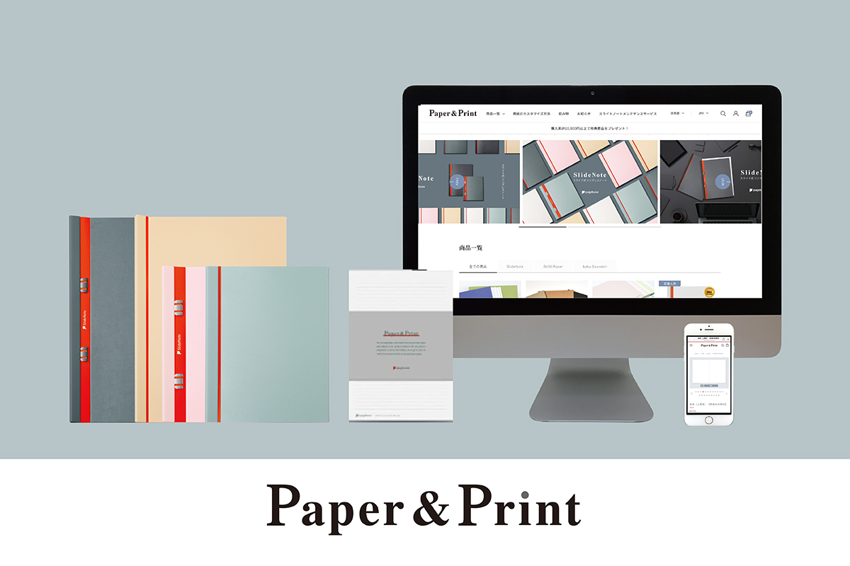 Paper & Print