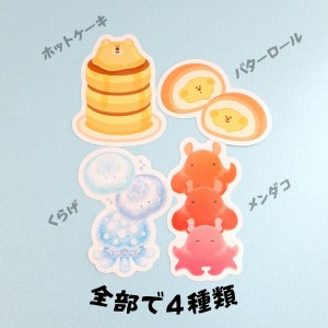イベント限定ステッカー商品画像