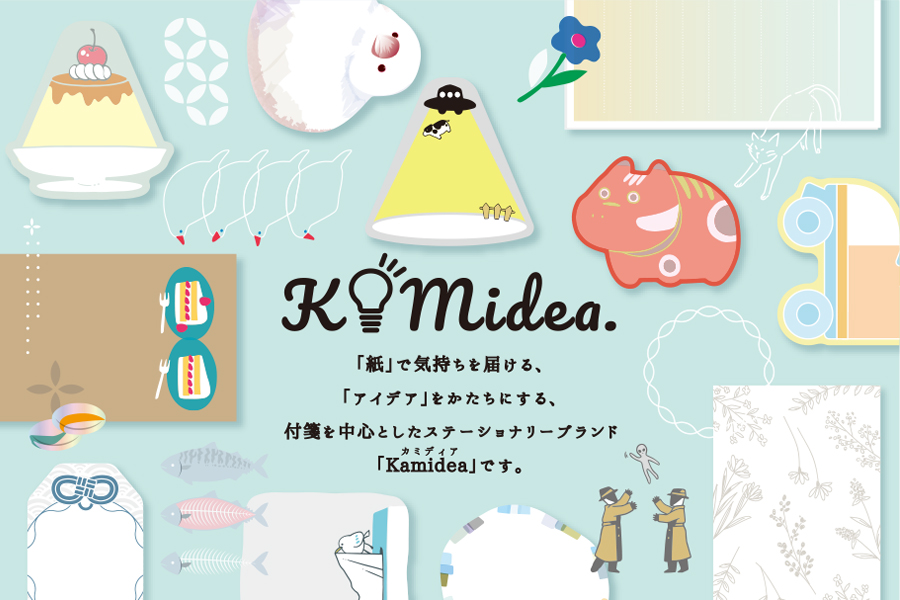 Kamidea