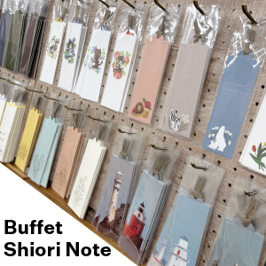 Shiori Noteビュッフェ商品画像