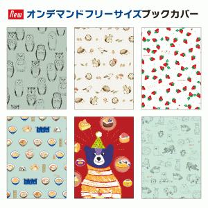 マイティジャケット新柄商品画像