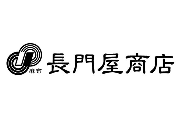 長門屋商店