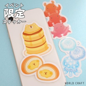 イベント限定ステッカー商品画像1