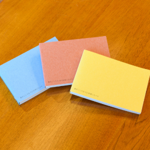 書きごこちを92回楽しむメモ商品画像