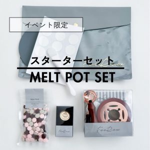 MELTPOTSET商品画像