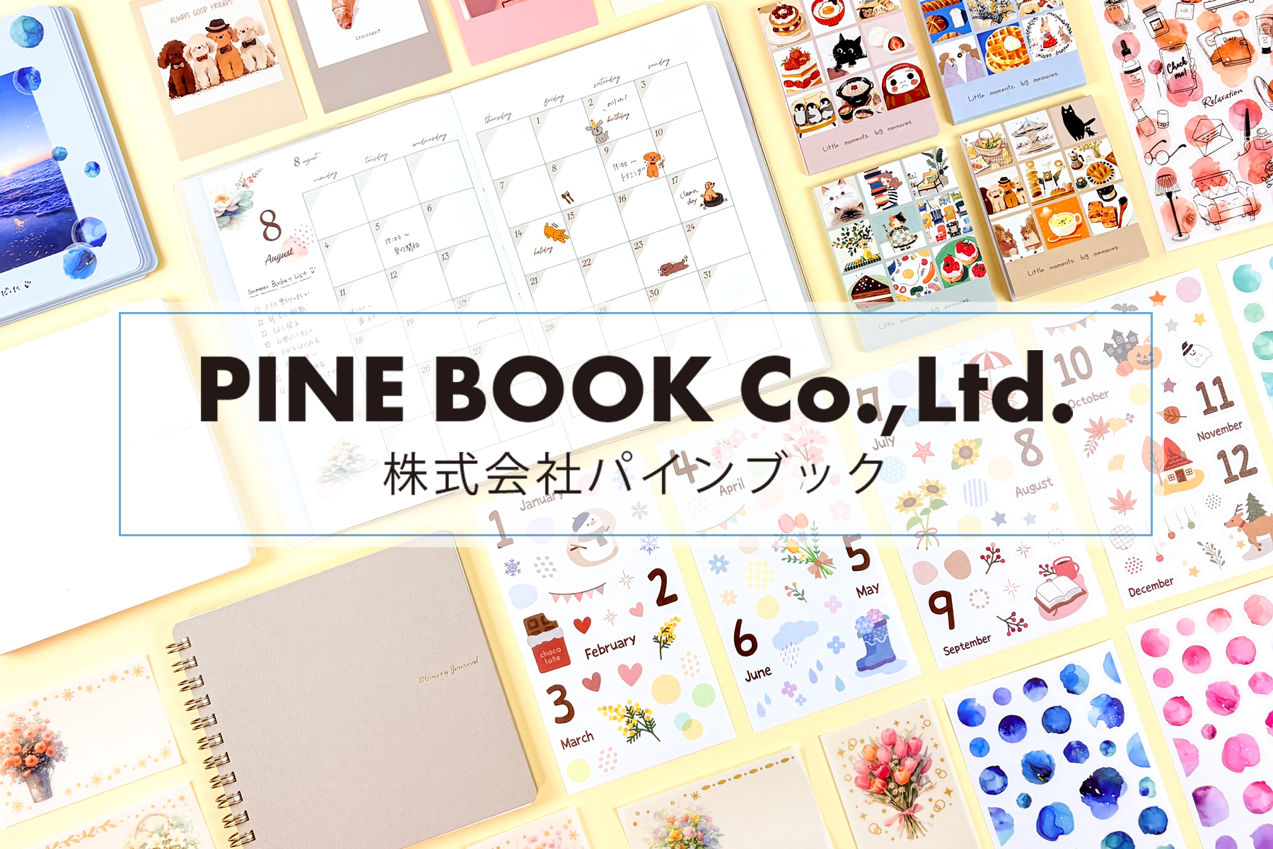PINE BOOK