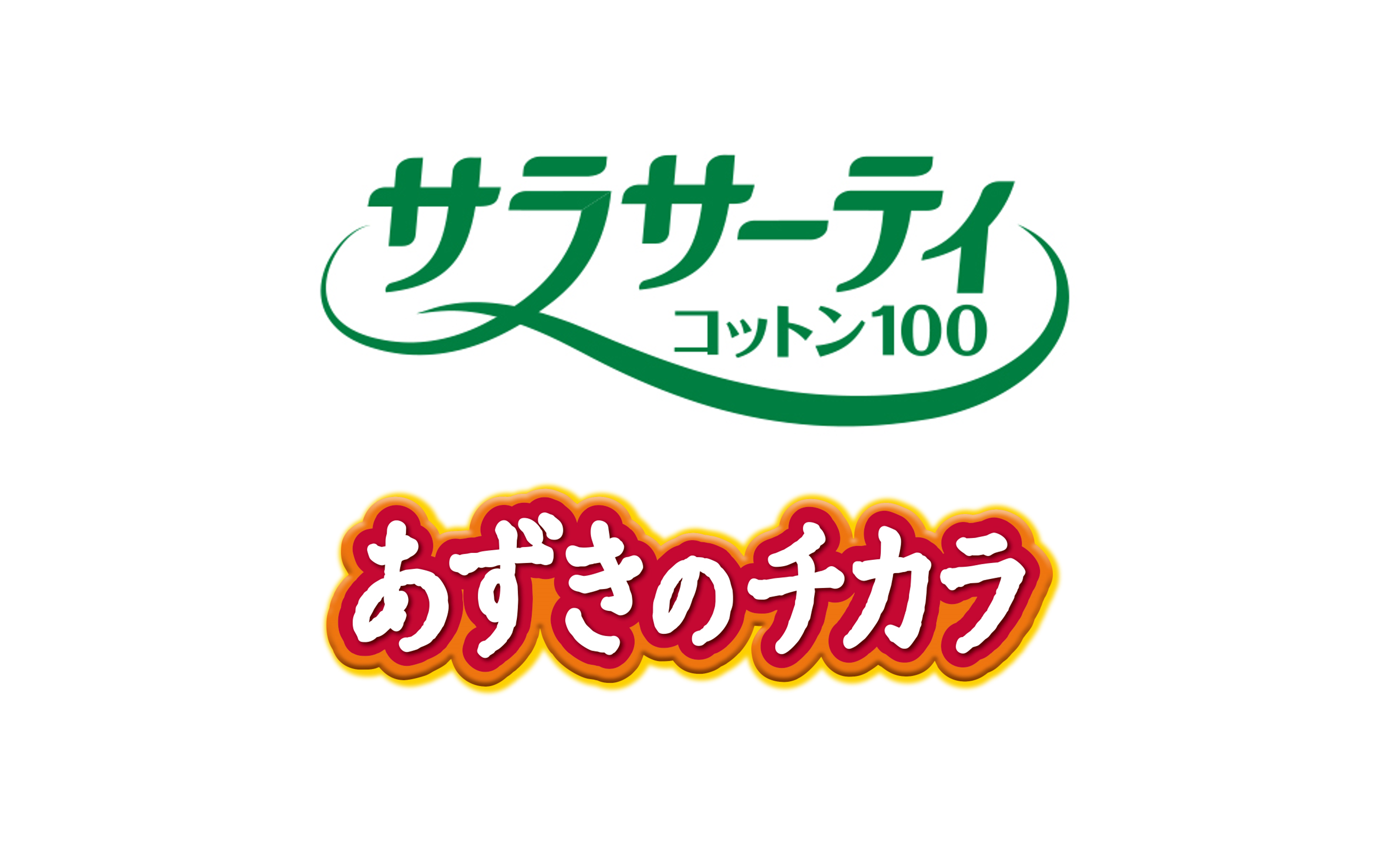 パーソナルケアコーナーBy小林製薬