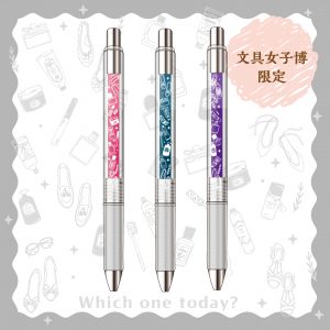 ぺんてる　画像