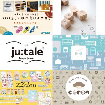 ジット Journal Lover ju:tale Shiraishi Design zZton Stamp shop - coron -