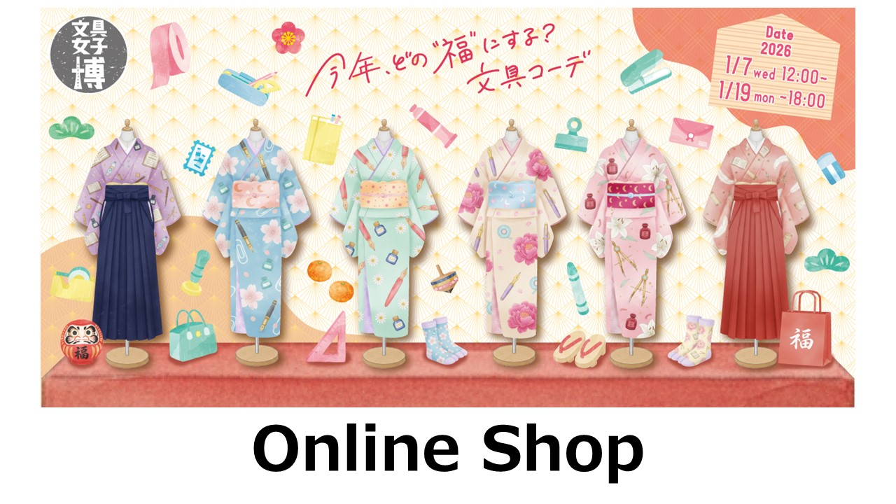 オンラインショップサイト　画像