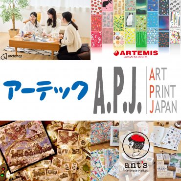 archshop 株式会社アーティミス 株式会社アーテック 株式会社アートプリントジャパン ありさ＆あかめがね ant's Handmade Market