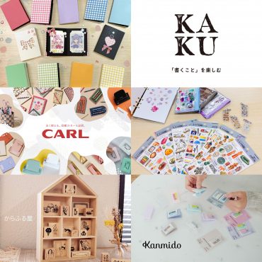 おりがみデザイン　名東紙工（株） KA-KU大阪 カール事務器株式会社 株式会社カミオジャパン からふる屋(挑) カンミ堂