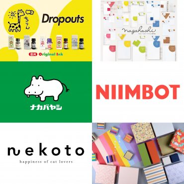 Dropouts nagahashi ナカバヤシ株式会社 NIIMBOT nekoto / trido ハコイロカミ