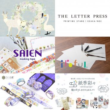 COMO THE LETTER PRESS SAIEN SAKAEテクニカルペーパー株式会社 シール堂 紙季彩々-shikisaisai-