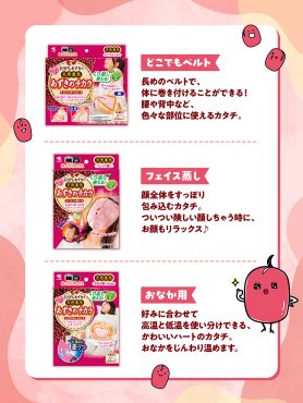 あずきのチカラ紹介