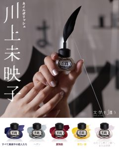 川上未映子画像