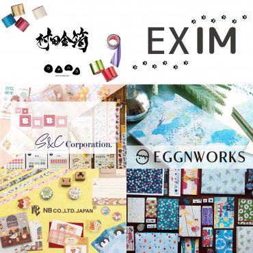 ウチハク（村田金箔グループ） エクシム S&Cコーポレーション/myBUBU エッグンワークス エヌビー社 乙女印刷