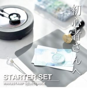 HOT PLATE STARTER SET商品画像