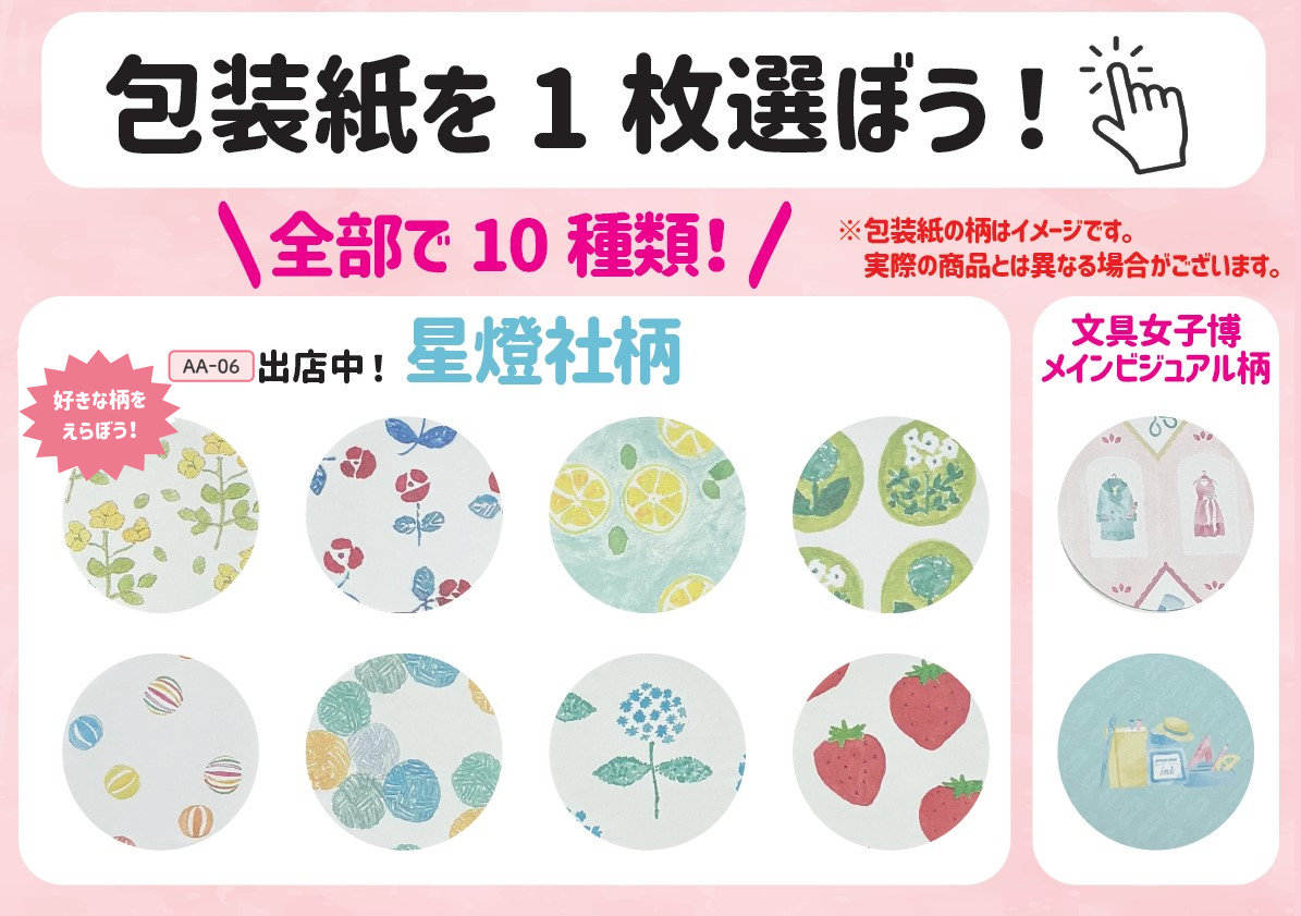 缶バッジ工房 手順画像1