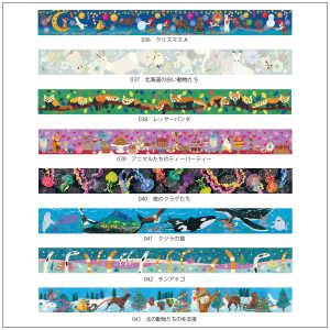 マスキングテープ商品画像4