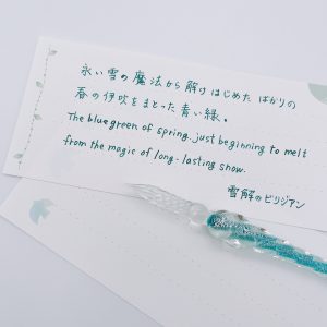 はじめてのガラスペン商品画像2