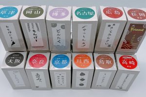 ご当地インクシリーズ商品画像1
