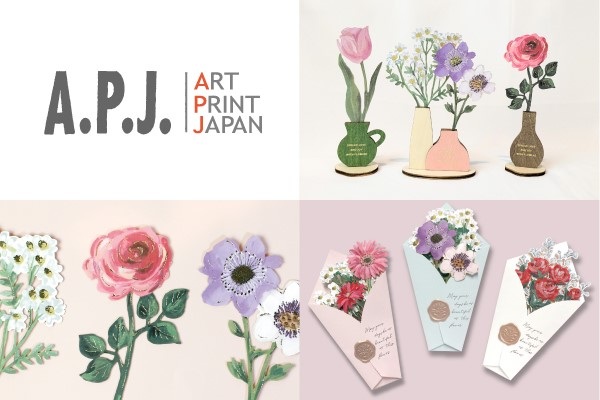 アートプリントジャパン