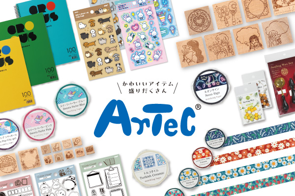 株式会社アーテック