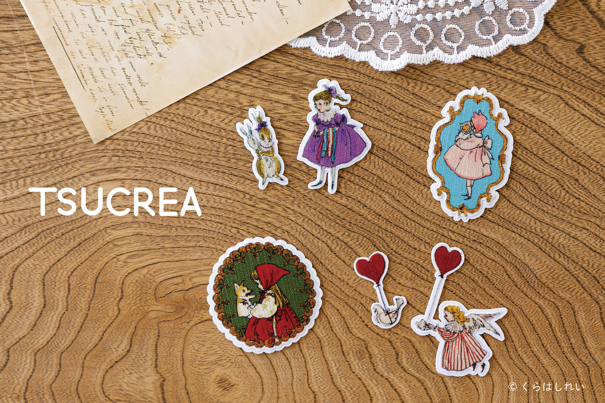 株式会社ツクリエ