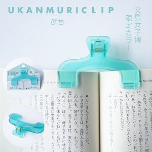 ウカンムリクリップぷち 文具女子博限定カラー商品画像