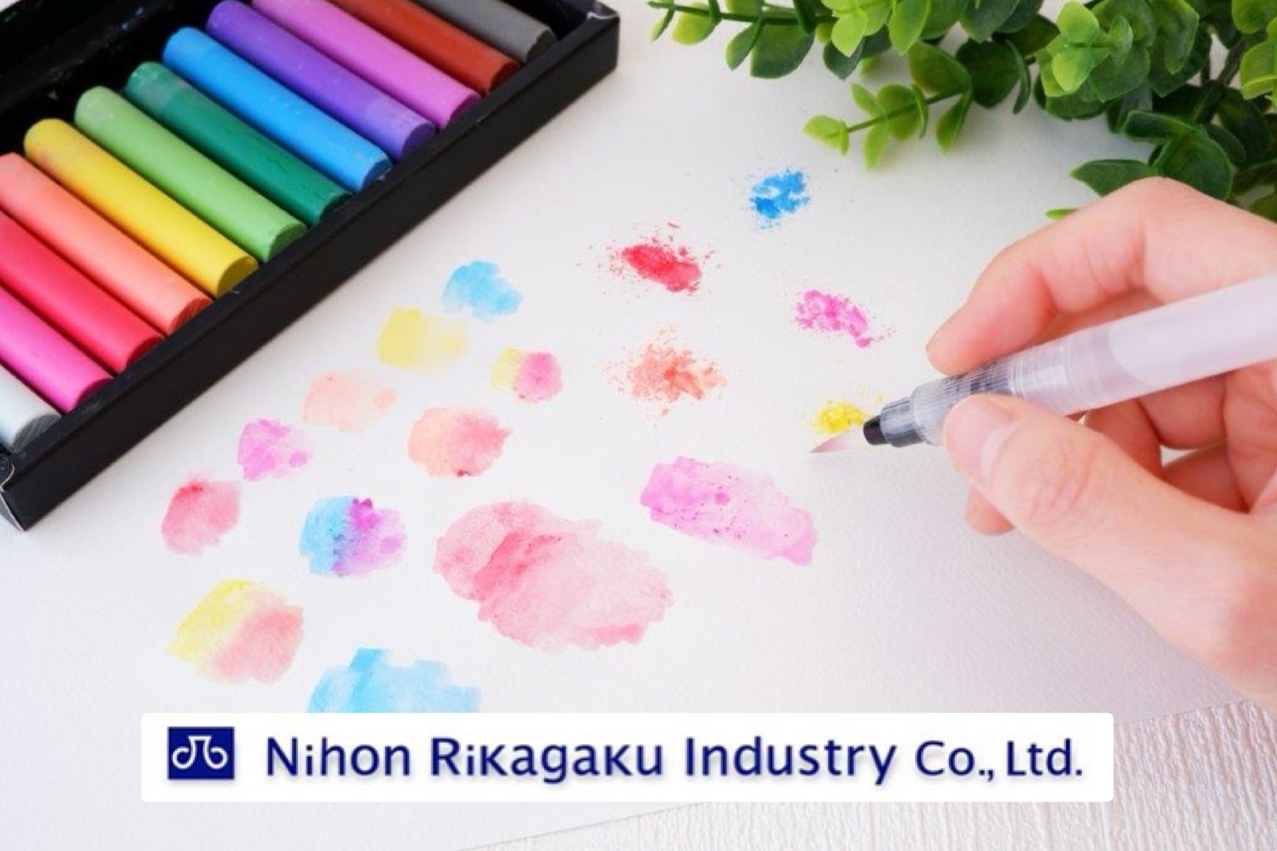 日本理化学工業株式会社