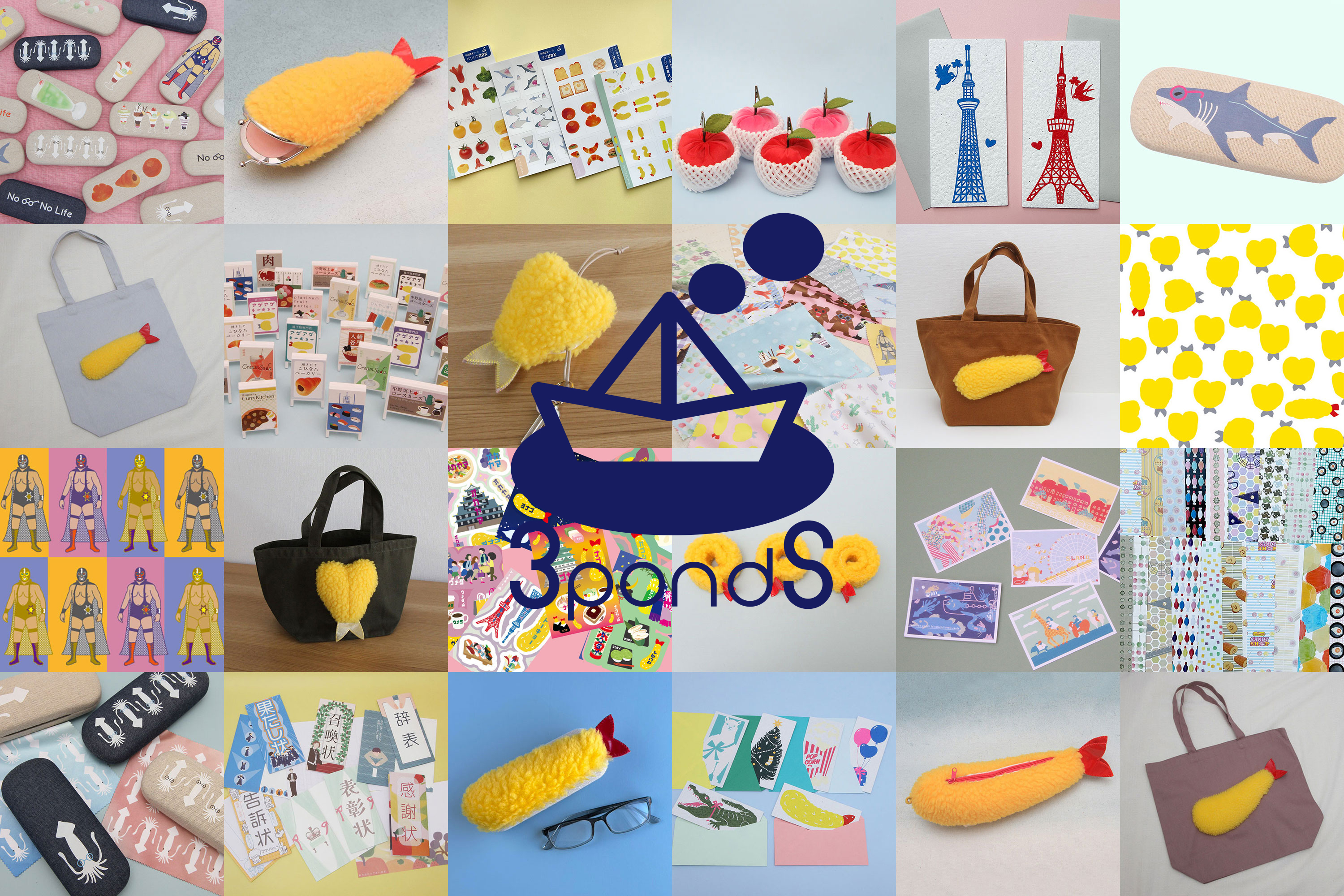 3pondS（スリーポンズ）