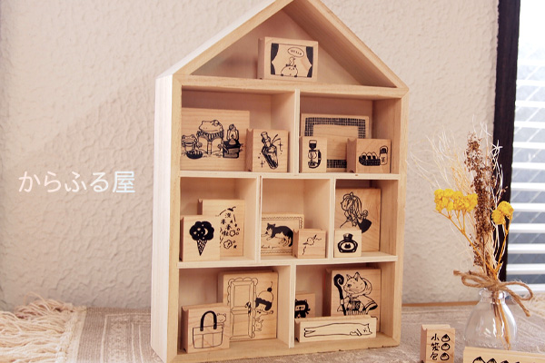 からふる屋(挑)