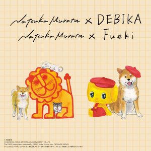 Old Resta×村田夏佳商品画像