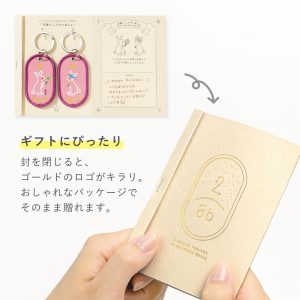 『2/8b(ツーインエイトビリオン) PAIR KEY RING』商品画像2
