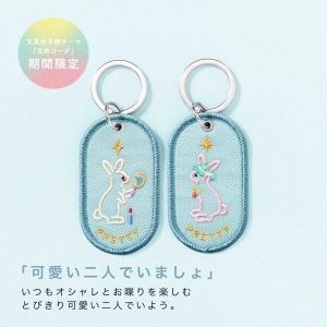 『2/8b(ツーインエイトビリオン) PAIR KEY RING』商品画像3