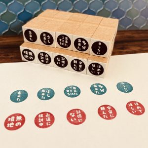 【ぐう印舎】ぐうたらはんこシリーズ商品画像