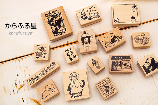 からふる屋(挑)