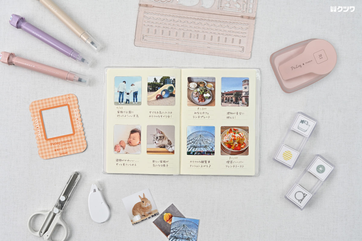 クツワ株式会社