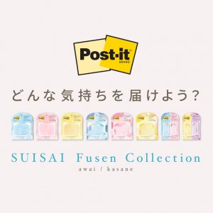 SUISAI Fusen Collection商品画像