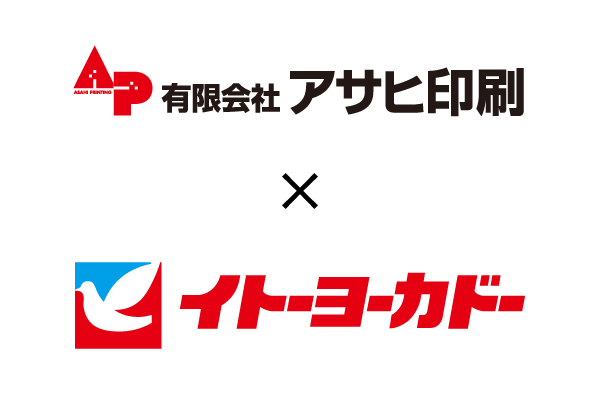 有限会社アサヒ印刷