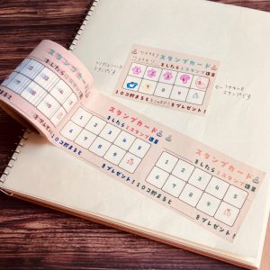 【秘密結社メモマ】スタンプカードメモマスキングテープ商品画像