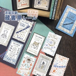 活版印刷　蔵書票シール　宮沢賢治幻燈館商品画像