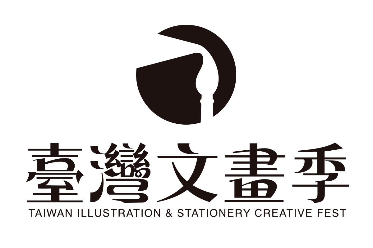 台湾文画季 ～台湾クリエーターズステーショナリー～