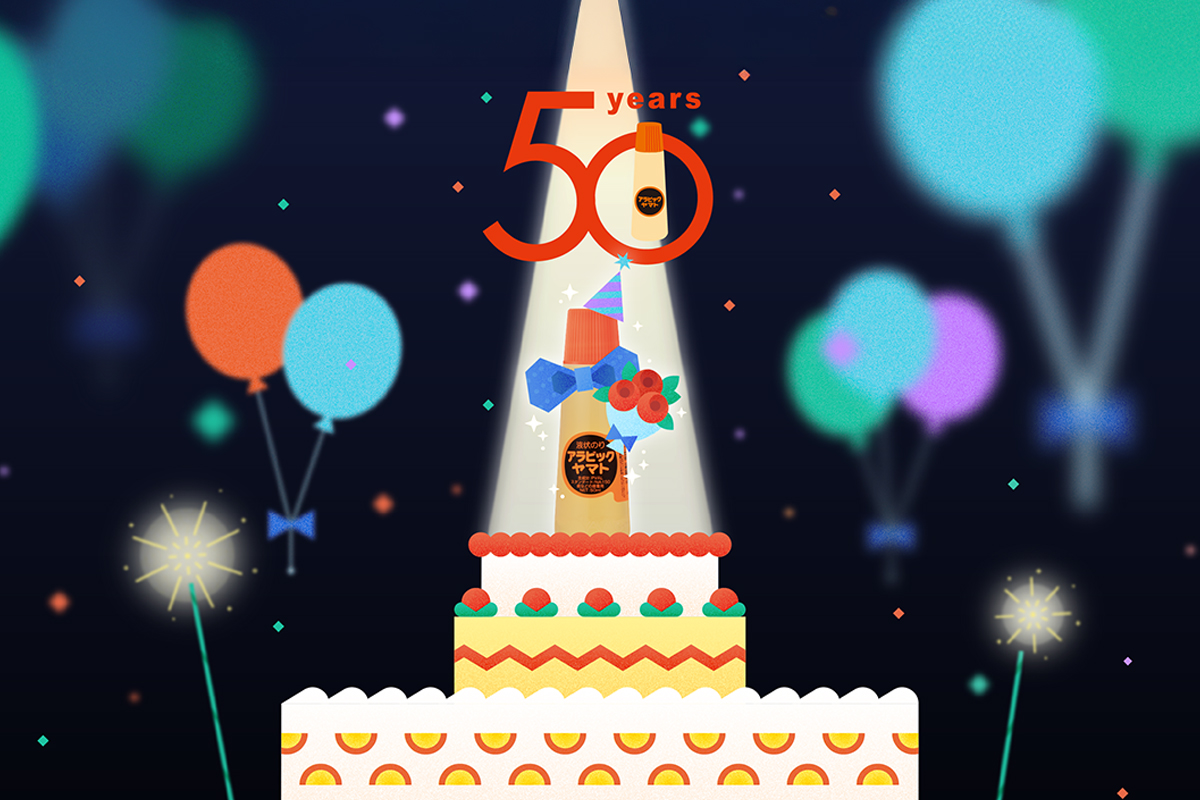 ヤマト株式会社