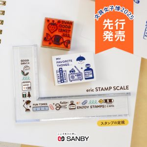 STAMP SCALE 【eric】1