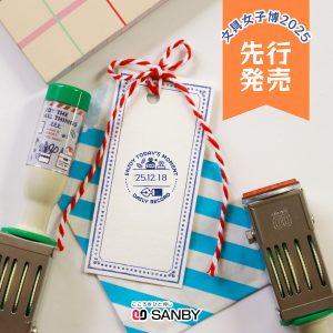 eric 日付印　DAILY RECORD1