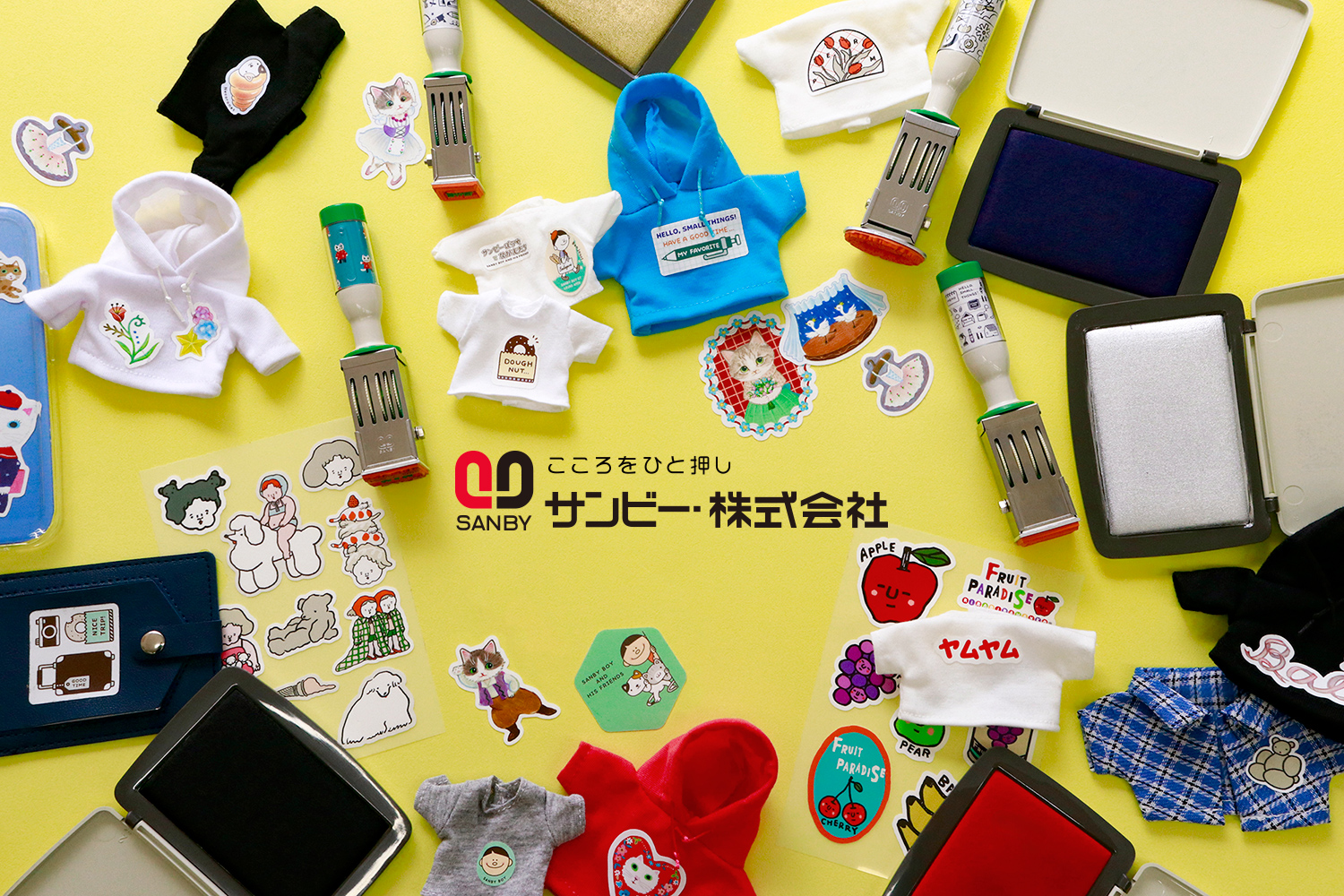 サンビー株式会社