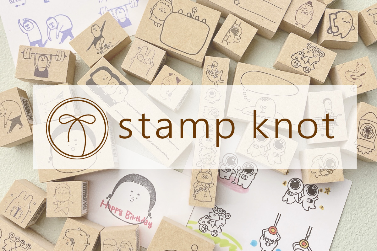 stamp knot